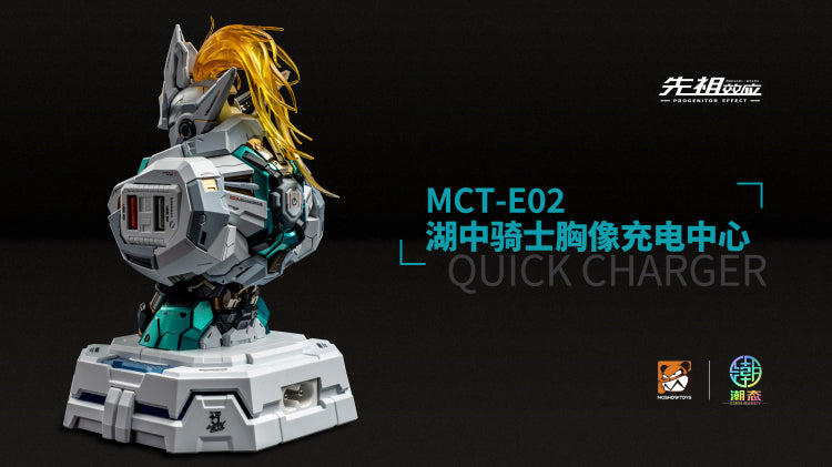 IN STOCK MOSHOW TOYS MCT-E02 Progenitor Effect Lancelot Quick Charger