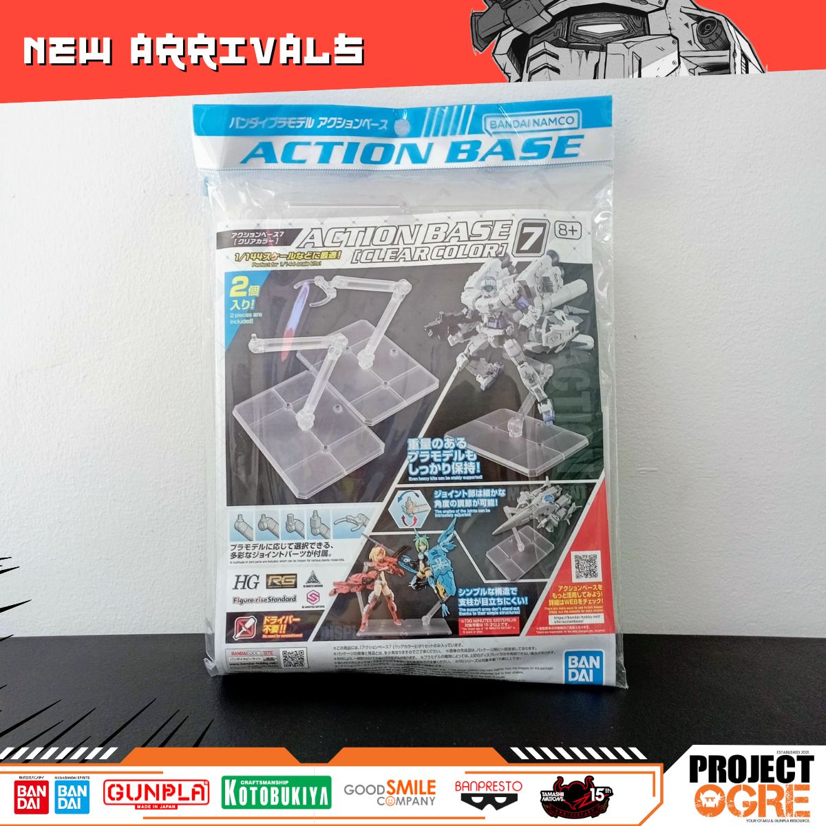 IN STOCK Action Base 7 Clear