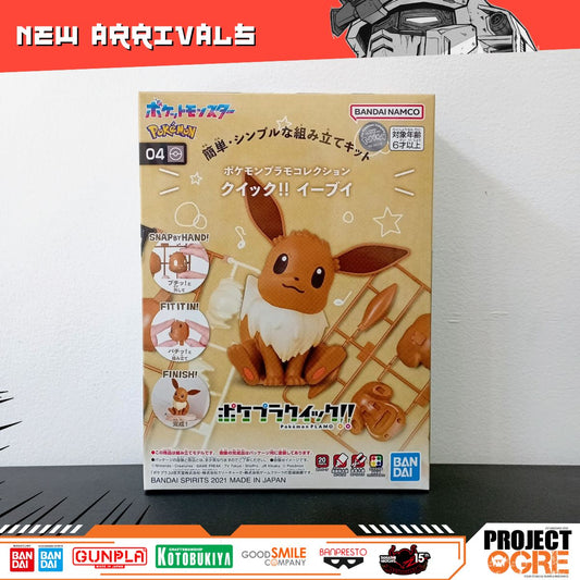 IN STOCK Pokemon Plastic Model Collection Quick !! 04 Eevee