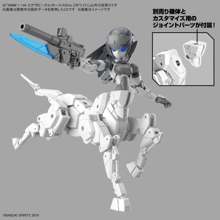 PREORDER 30MM 1/144 Extended Armament Vehicle (HORSE MECHA Ver.) [WHITE]