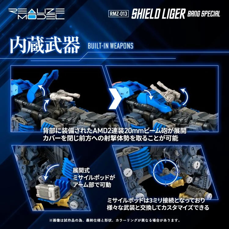 PREORDER Zoids Realize Model RMZ-013 Shield Liger Bang Special 1/100 Scale Model Kit