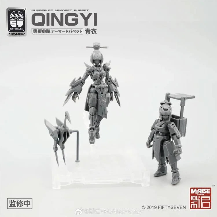 PREORDER Number 57 Armored Puppet Qingyi 1/24 Scale Model Kit