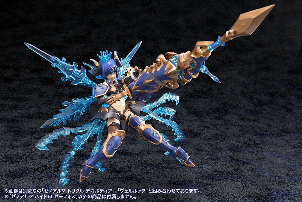 PREORDER Arcanadea XenoAlma Hydro Zeeforce Model Kit