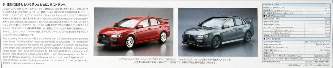 PREORDER Aoshima The Model Car 1/24 Mitsubishi CZ4A Lancer Evolution Final Edition '15 Plastic Model