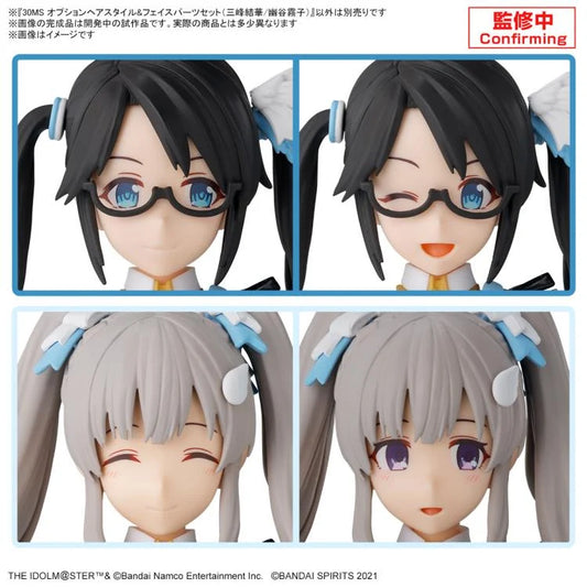 PREORDER 30MS OPTION HAIR STYLE & FACE PARTS SET (YUIKA MITSUMINE/KIRIKO YUKOKU)