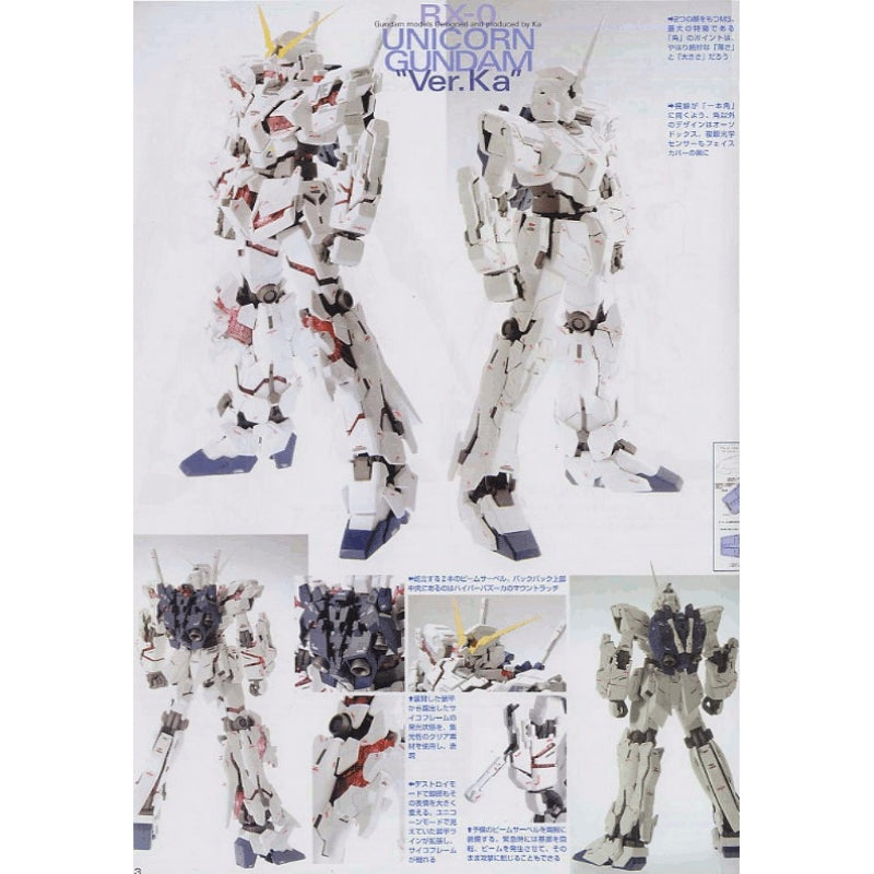 IN STOCK MG 1/100 Unicorn Gundam Ver.Ka