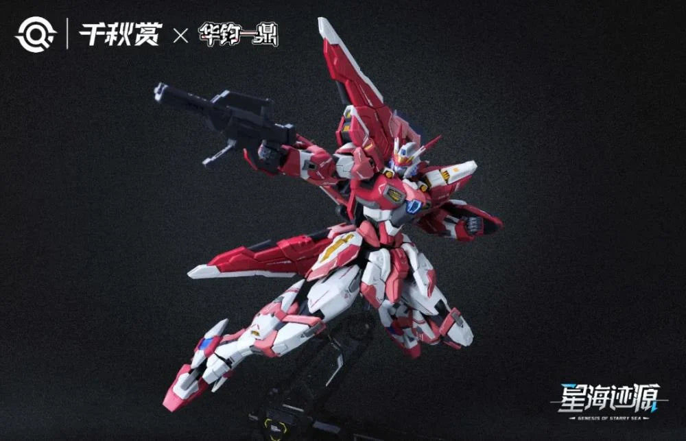 PREORDER Genesis of Starry Sea Alkaid II (Essential Ver.) 1/100 Scale Model Kit