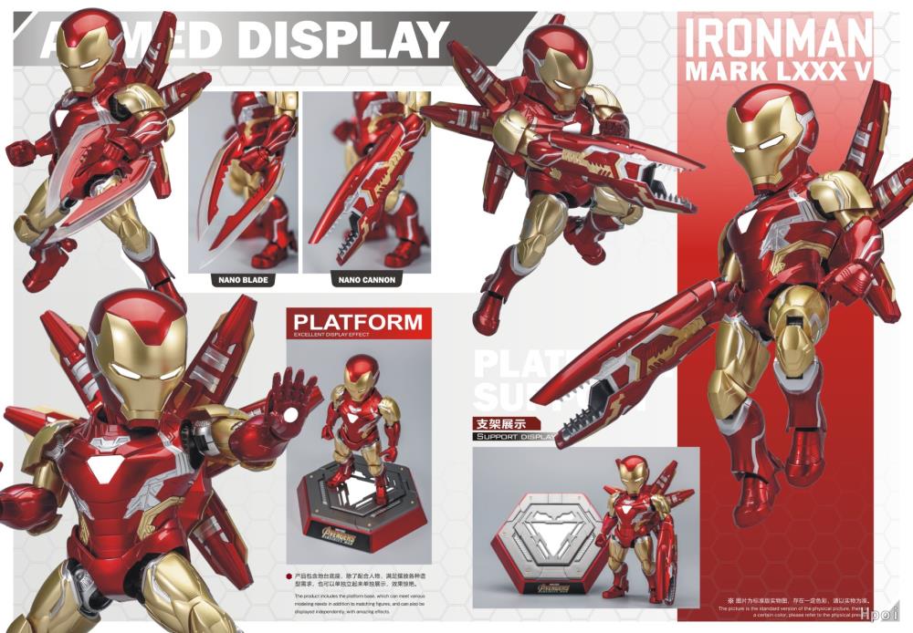 IN STOCK Avengers: Endgame SD Iron Man Mark 85 Deluxe Model Kit