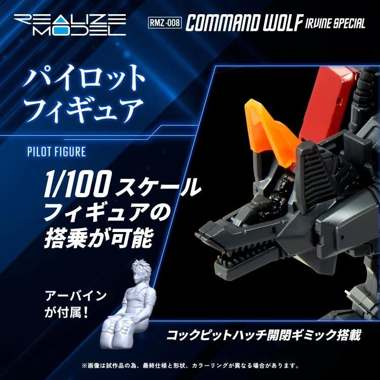 PREORDER Zoids Realize Model RMZ-008 Command Wolf (Irvine Special) 1/100 Scale Model Kit