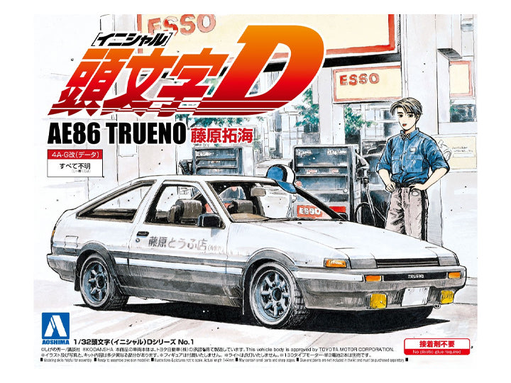 IN STOCK Aoshima Initial D 1/32 Takumi Fujiwara AE86 Plastic Model Kit