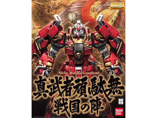 PREORDER (5 slots only) Dynasty Warriors: Gundam MG Shin Musha Gundam (Sengoku no Jin) 1/100 Scale Model Kit