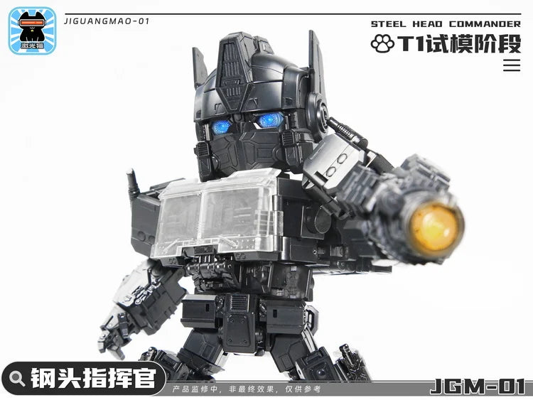 PREORDER Laser Cat Toy JGM-Q01 Steel Head Commander Optimus Prime