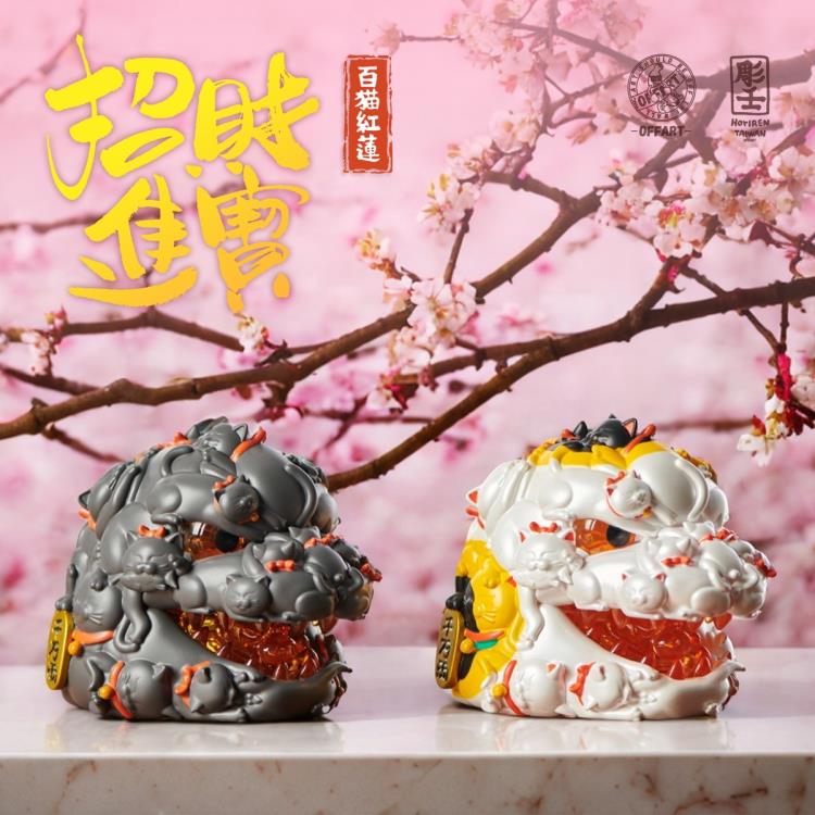 PREORDER Offart x Horiren Hundred Cats Red Lotus Lucky (Black Ver.)