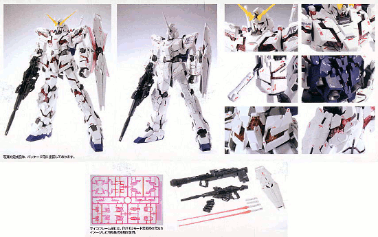 IN STOCK MG 1/100 Unicorn Gundam Ver.Ka