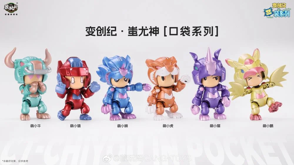 PREORDER CT-Chiyou In Pocket Series Chiyou God Set of 6 Figures