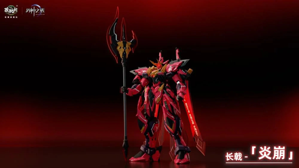 PREORDER War of the God Yandi (Emperor Yan) Model Kit (GMS-001)