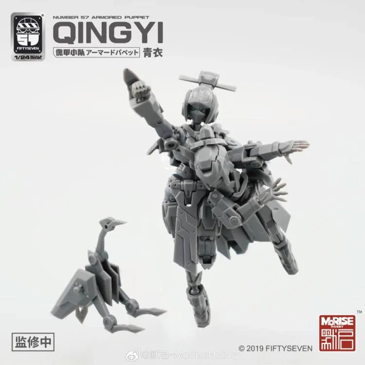 PREORDER Number 57 Armored Puppet Qingyi 1/24 Scale Model Kit