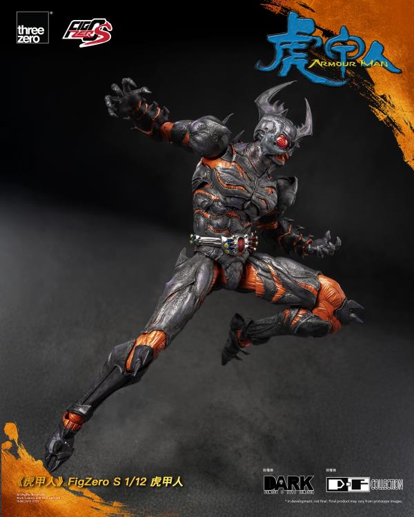 PREORDER Armour Man FigZero S Armour Man 1/12 Scale Action Figure