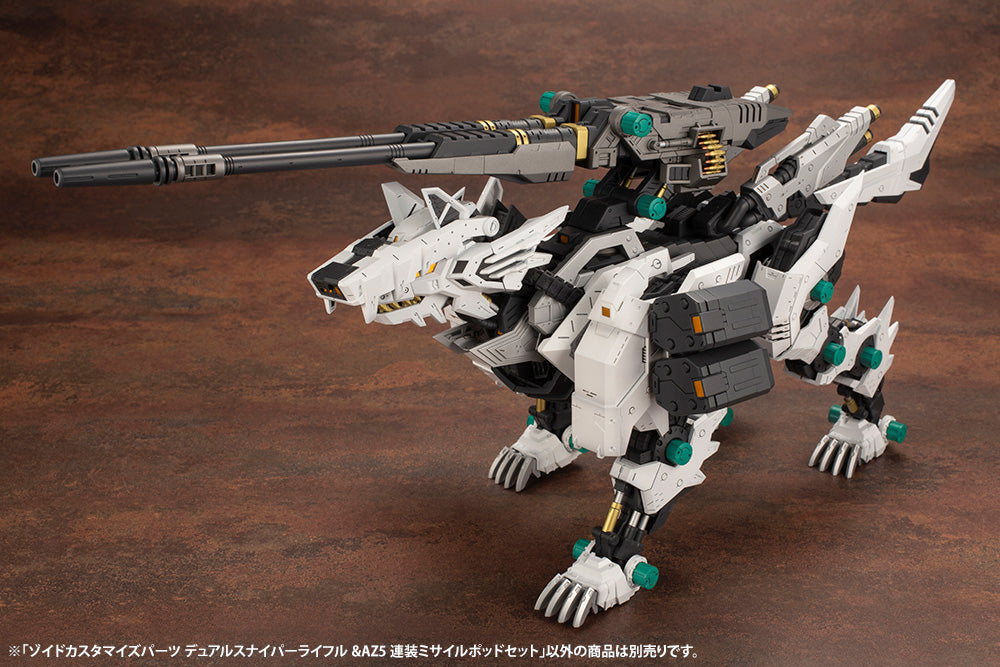 IN STOCK Kotobukiya ZD113 ZOIDS CUSTOMIZE PARTS DUAL SNIPER RIFLE & AZ FIVE LAUNCH MISSILE SYSTEM SET High Master Model HMM