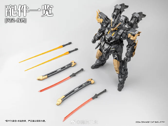 PREORDER Super Robot Heroes ExT-GS/EA03 Estailev Neamhain Warcrow (Exceed Type) 1/100 Scale Model Kit