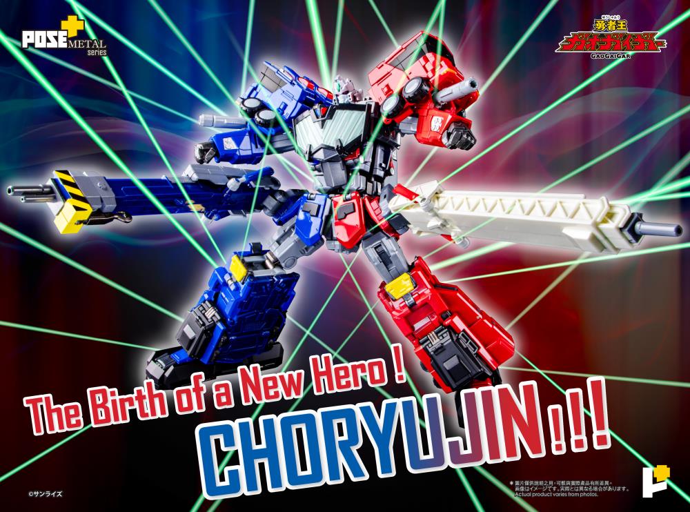 PREORDER The King of Braves GaoGaiGar Pose+ Metal Heat Series ChoRyuJin