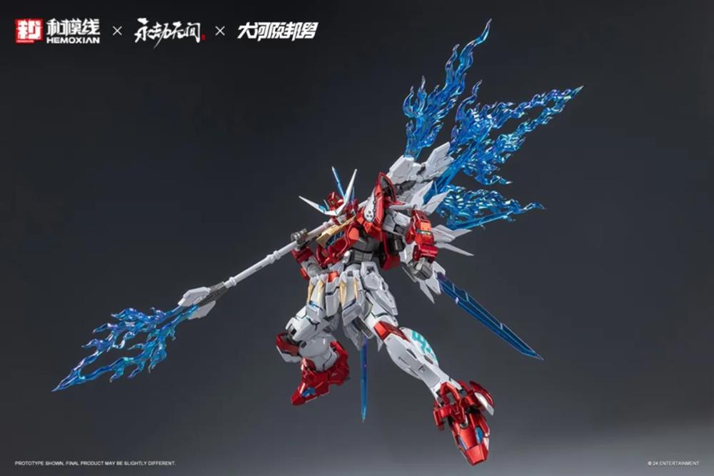 PREORDER Naraka: Bladepoint Yueshan (Yinglong) Armor (Deluxe Ver.) 1/15 Scale Model Kit