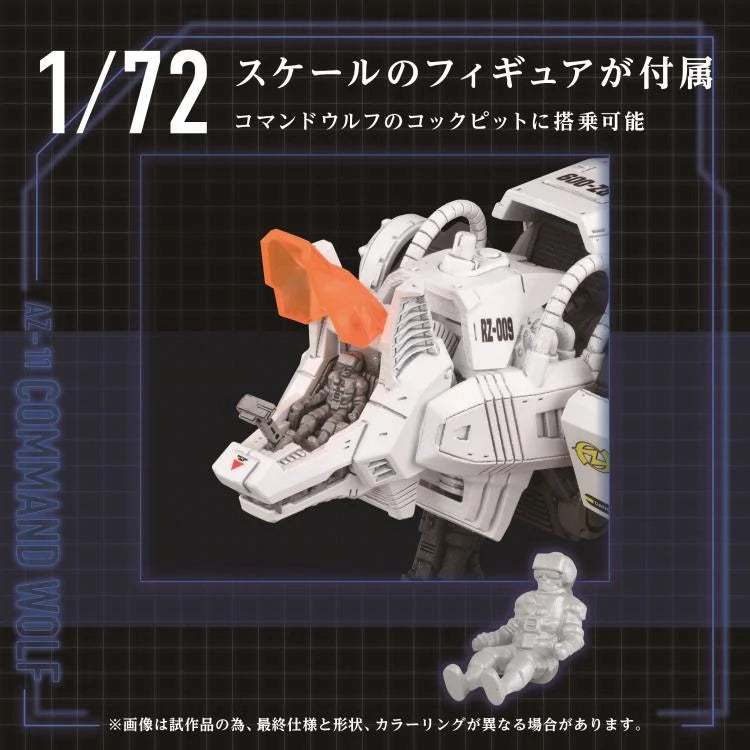PREORDER Zoids Advanced Zi AZ-11 Command Wolf 1/72 Scale Model Kit