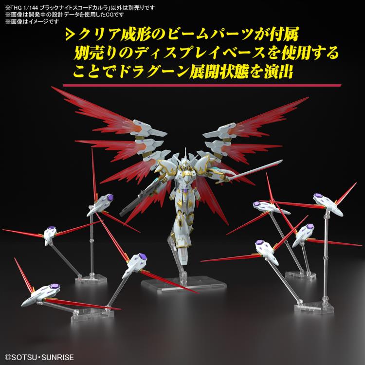 PREORDER Mobile Suit Gundam SEED Freedom HGCE NOG-M2D1/E Black Knight Squad Cal-re.A 1/144 Scale Model Kit