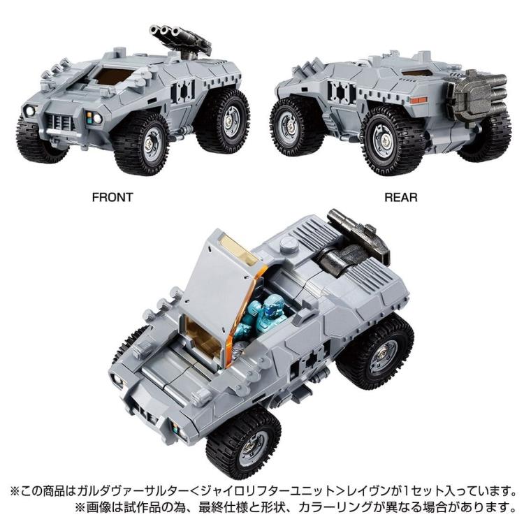 PREORDER DIACLONE TM-22 TACTICAL MOVER GARUDA VERSAULTER <GYRO LIFTER UNIT> RAVEN (TTMALL EXCLUSIVE)