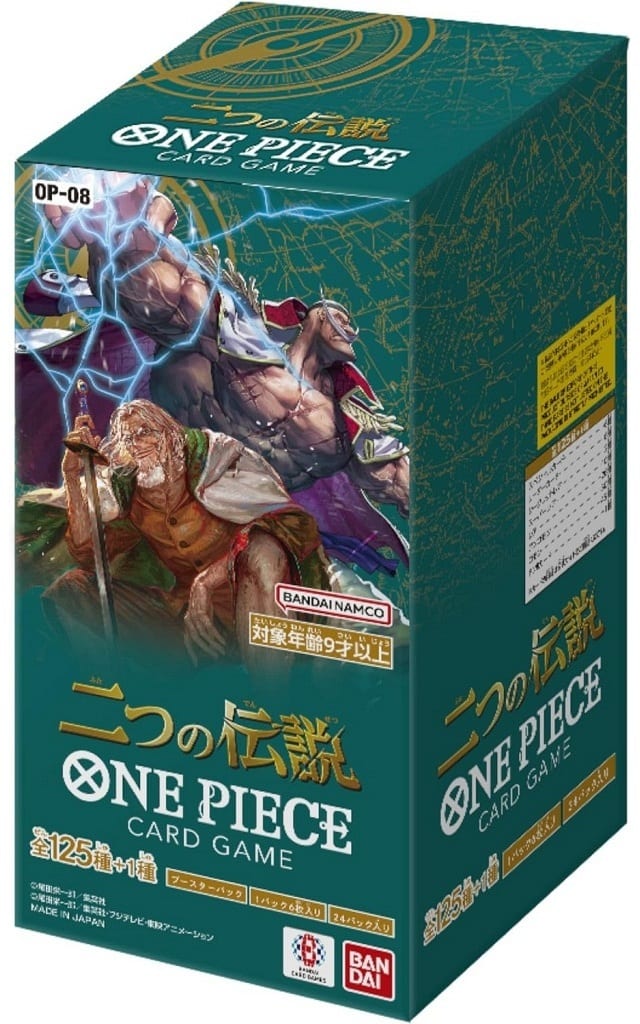 IN STOCK ONE PIECE CARD GAME Two Legends Booster Pack Vol.8 [OP-08] Per Pack