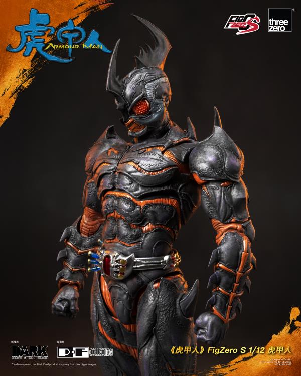 PREORDER Armour Man FigZero S Armour Man 1/12 Scale Action Figure