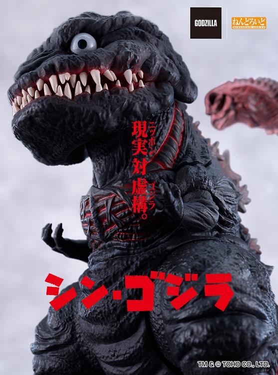 PREORDER Godzilla Nendoroid No.2800 Godzilla (2016)