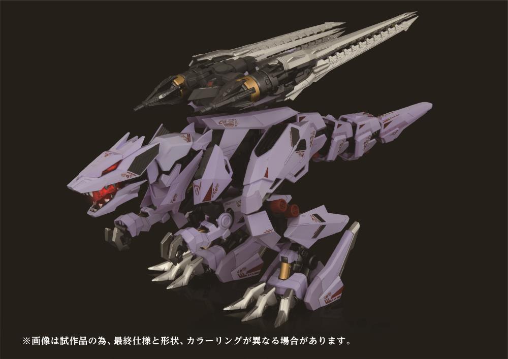 PREORDER Zoids Adamas Machina AMZ-01 Berserk Fuhrer 1/72 Scale Model Kit