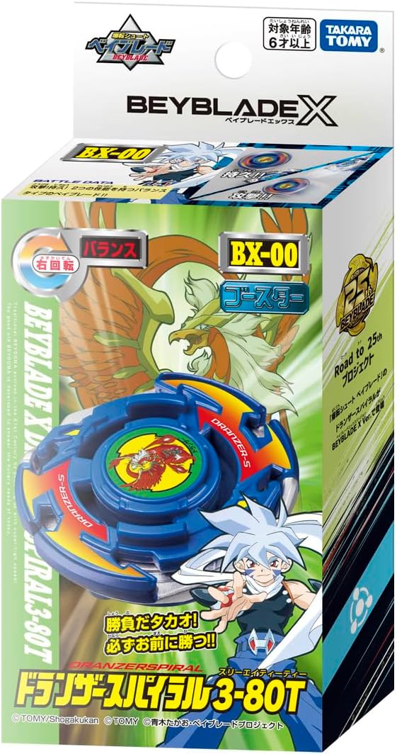 PREORDER Beyblade X BX-00 Booster Dranzer Spiral 3-80T