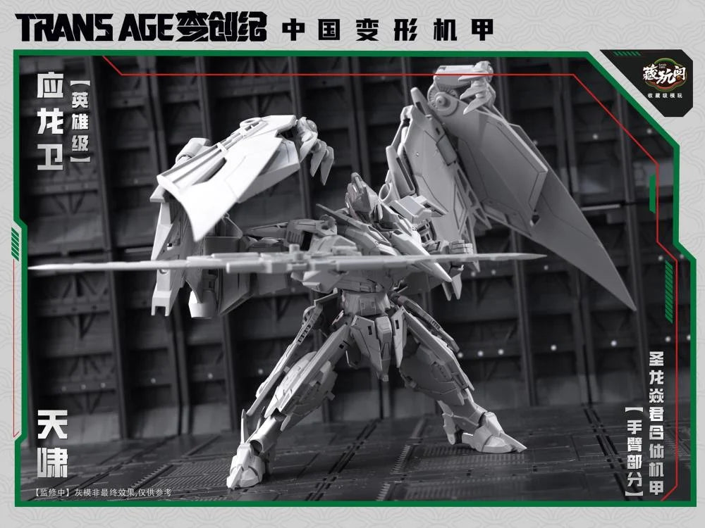 PREORDER Trans Age TA-HYL002 Hero Class Pterhowl