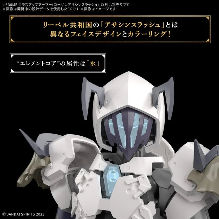 PREORDER 30 Minutes Fantasy Class-Up Armor Rosan Assassin Slash Accessory Set