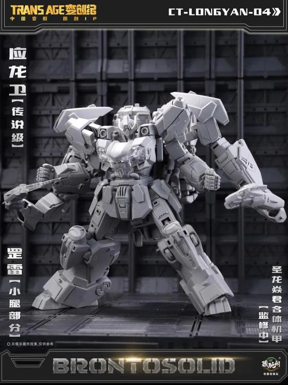 PREORDER Transforming Mecha Category CT-Longyan-04 Brontosolid Combiner Series