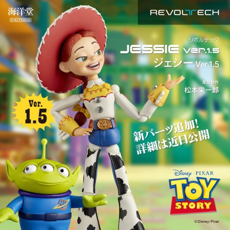 PREORDER Toy Story 2 Revoltech NR028 Jessie (Ver. 1.5)