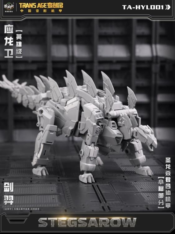 PREORDER Trans Age TA-HYL001 Hero Class Stegsarow (With Bonus)