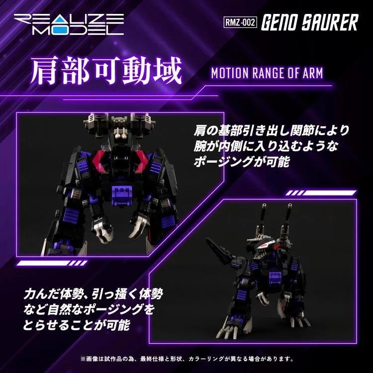 IN STOCK Zoids Realize Model RMZ-002 Geno Saurer 1/100 Scale Model Kit