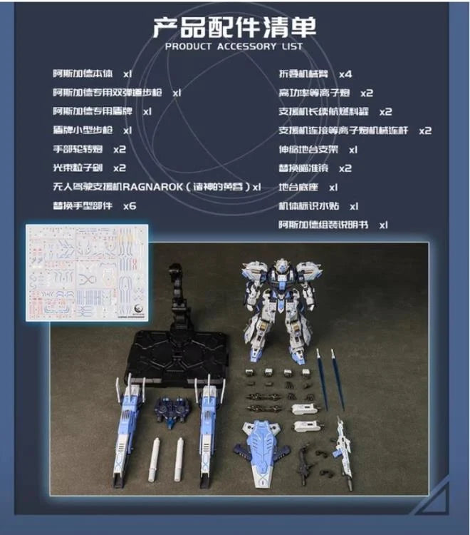 PREORDER Asgard 1/100 Scale Model Kit