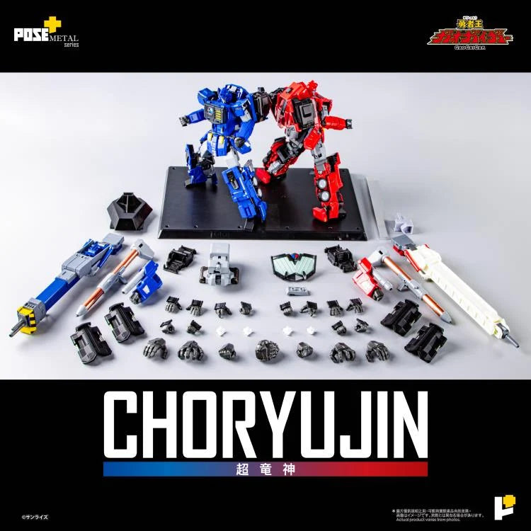 PREORDER The King of Braves GaoGaiGar Pose+ Metal Heat Series ChoRyuJin