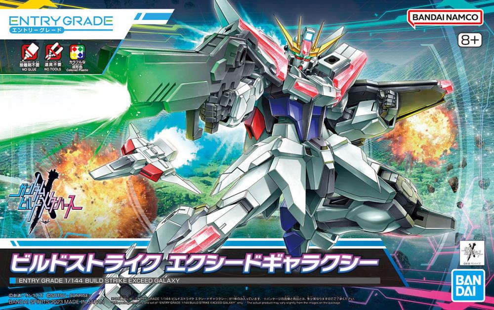 IN STOCK Gundam Build Metaverse Entry Grade Build Strike Exceed Galaxy 1/144 Scale Model Kit