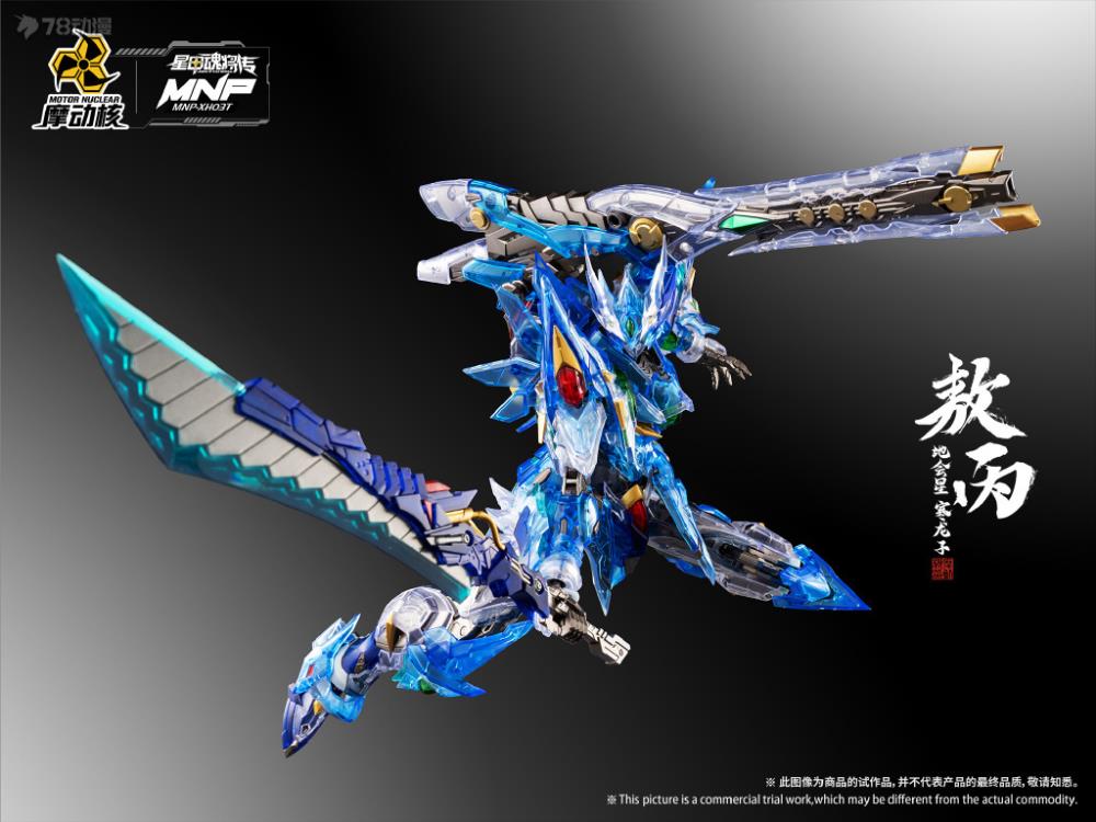 IN STOCK  Motor Nuclear 1/100 MNP-XH03T HanLongZi AoBing Azure Dragon Model Kit Clear Color