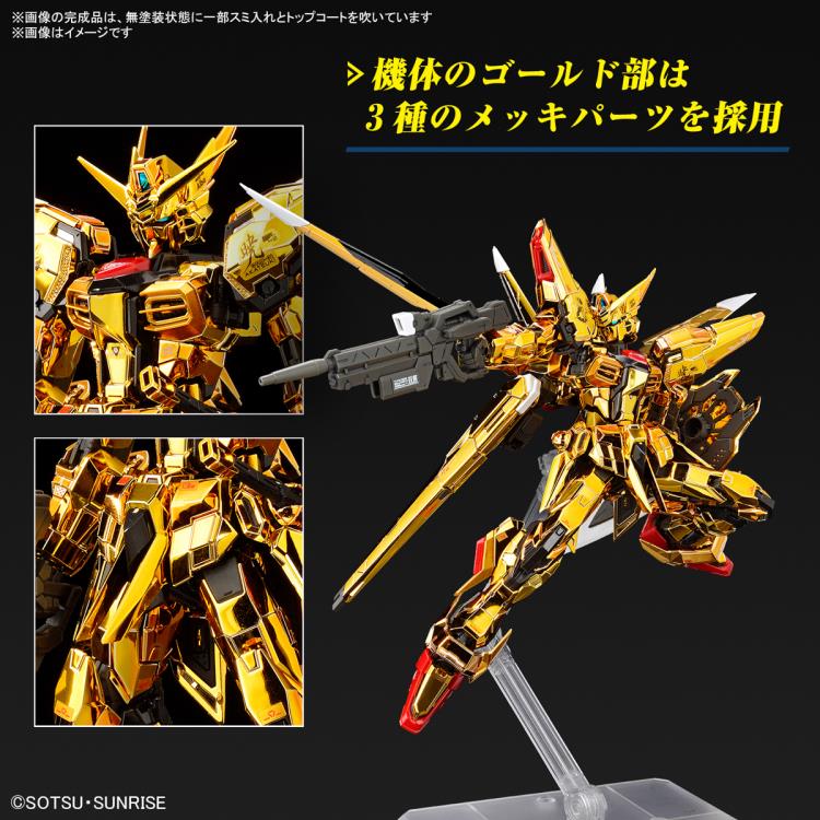 PREORDER Mobile Suit Gundam SEED Destiny RG ORB-01 Akatsuki Gundam (Oowashi Unit) 1/144 Scale Model Kit