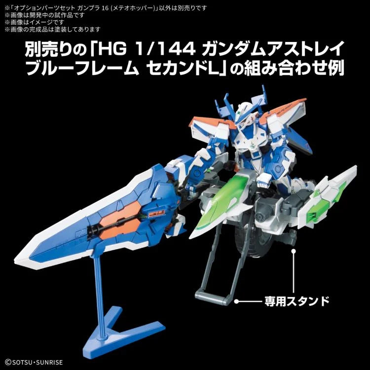 PREORDER Gundam Build Fighters Option Parts Set Gunpla 16 Meteor Hopper 1/144 Scale Accessory Set