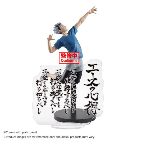 PREORDER Haikyuu!! Kotaro Bokuto Figure