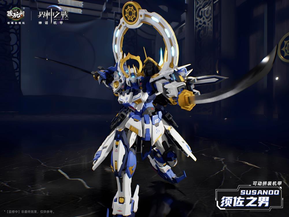 PREORDER War of the God Susanoo (Deluxe Ver.) Model Kit