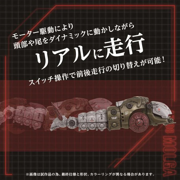 PREORDER Zoids ADVANCED Zi AZ-08 Molga 1/72 Scale Model Kit