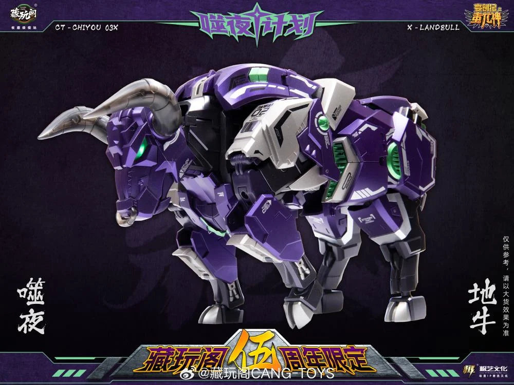 PREORDER 5th Year Edition Metallic Purple version CT-Chiyou-02X X-Landbull Shattered Glass Limited Edition